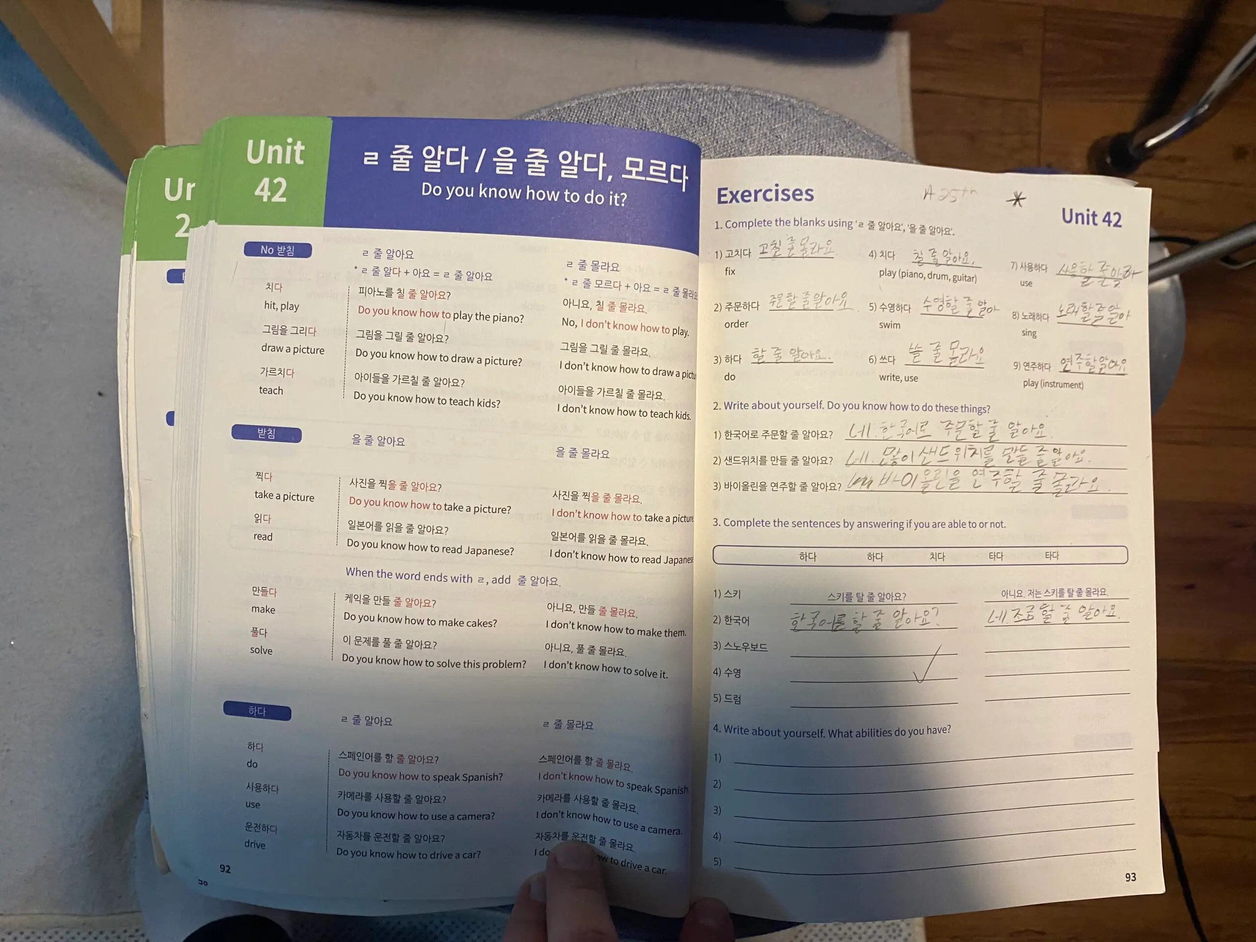 Learning a language teaches more than a language